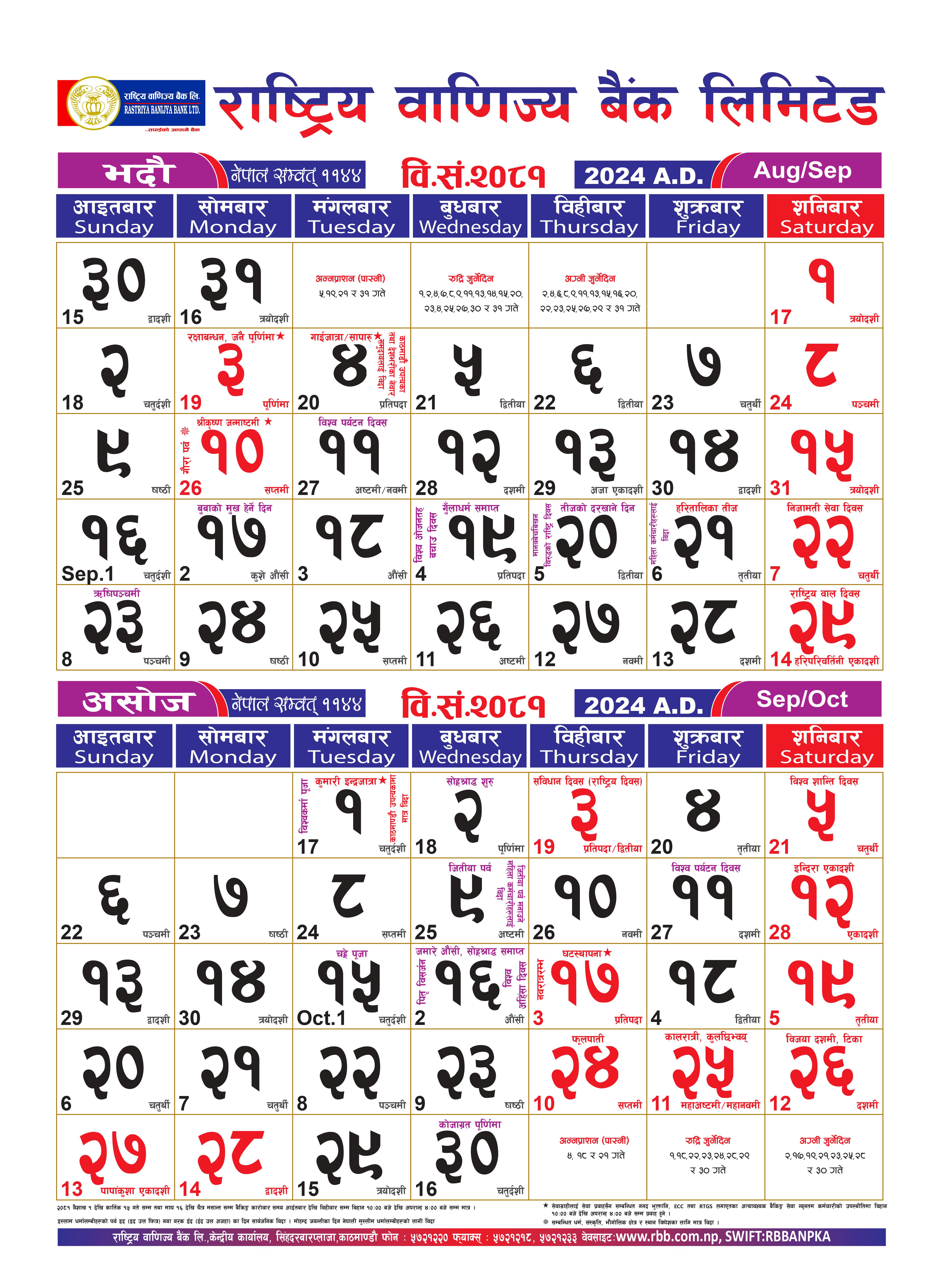 Calendar