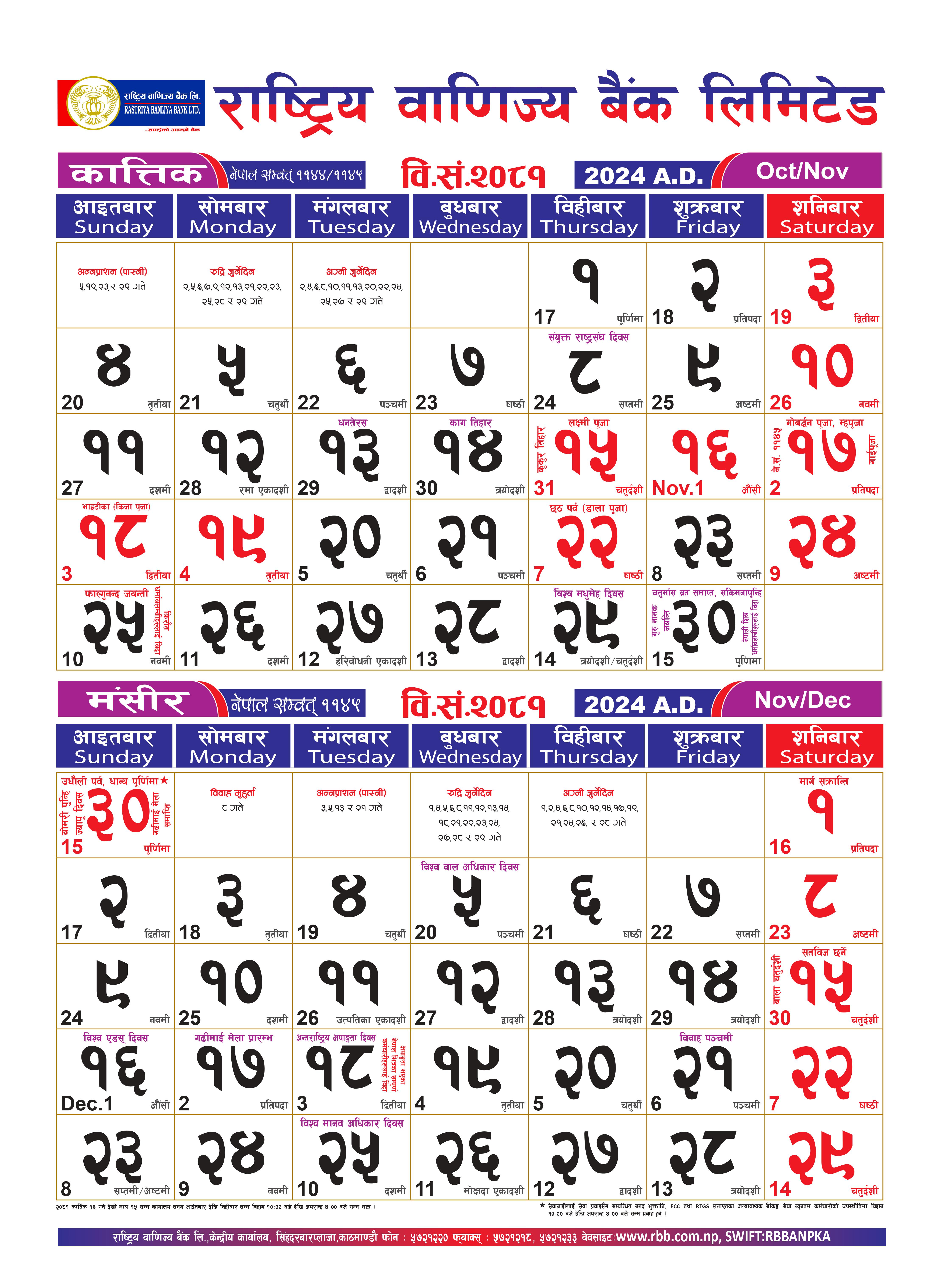 Calendar